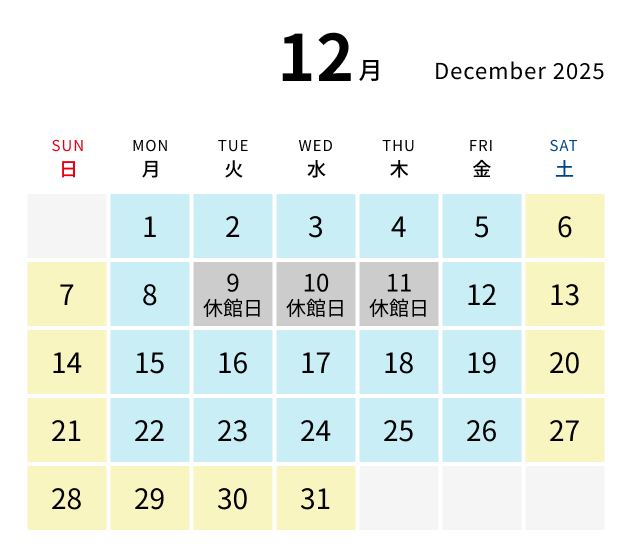 10月カレンダー