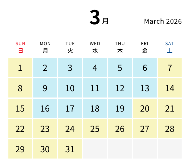 12月カレンダー